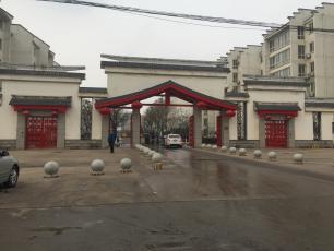 馬家灣涇渭苑3區甲醛檢測