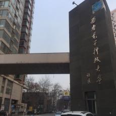 西安電子科技大學社區甲醛檢測