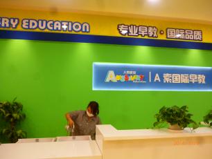 愛家除醛西安除甲醛案例之A索早教銀泰店除甲醛