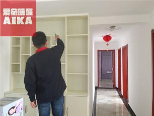 愛家除醛西安除甲醛案例之金泰怡景花園家裝除甲醛