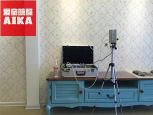 愛家除醛西安甲醛檢測案例之嶺南郡甲醛檢測