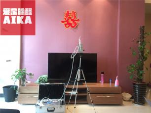 愛家除醛為紫薇臻品甲醛檢測