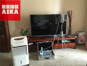 愛(ài)家除醛西安甲醛檢測(cè)案例之祥和雅居甲醛檢測(cè)