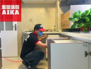 愛家除醛橡樹灣除甲醛案例