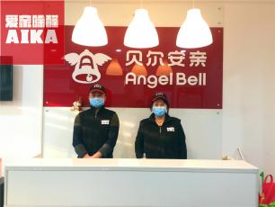 愛家除醛西安除甲醛案例之貝爾安親西安特立實驗校區除甲醛