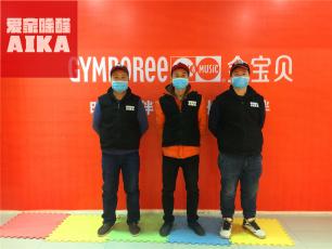 金寶貝國際早教除甲醛案例