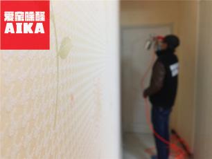 愛家除醛除甲醛案例之臨潼梧桐苑家庭除甲醛