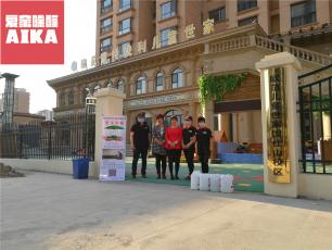 愛家除醛為石家莊歐范蒙特梭利兒童世家提供全方位空氣品質管理服