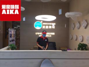 大明宮三橋店慶溢燈具城展廳除甲醛