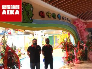 愛家除醛為啊嗚啊嗚親子餐廳除甲醛