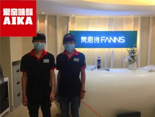 梵恩詩產后恢復機構室內甲醛治理案例分享