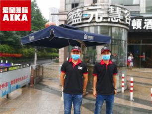 愛家除醛室內空氣治理案例之杭州盛元慧谷