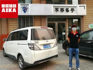 石家莊除甲醛公司案例分享之不亦樂乎會所除甲醛