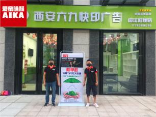 西安除甲醛案例_六九快印曲江旺座店除甲醛_愛家除醛