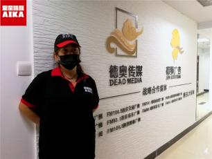 西安甲醛治理案例德奧傳媒除甲醛