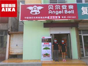 愛家除醛為貝爾安親任丘市第一實驗小學校區(qū)提供除甲醛服務