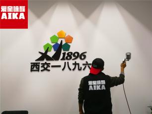 綜合體辦公室空氣治理 有書有酒有咖啡