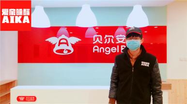 貝爾安親除甲醛之石家莊石崗分校除甲醛
