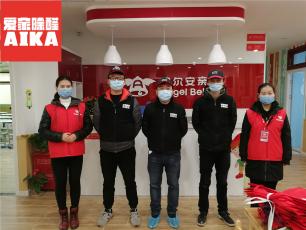 愛家除醛為貝爾安親咸陽實驗校區提供除甲醛服務