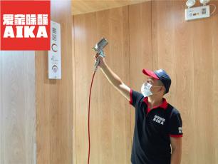愛家除醛圓滿完成貝九少兒藝術(shù)中心兩個店除甲醛任務(wù)