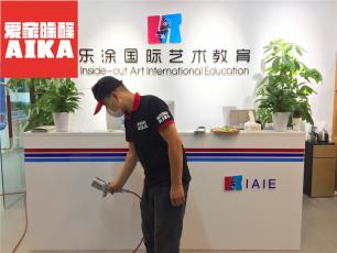 愛家除醛專業除甲醛案例-樂涂國際藝術教育