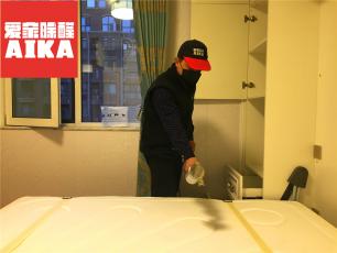 華遠海藍城室內專業除甲醛