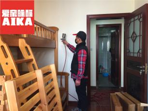 寶楓佳苑室內空氣治理案例
