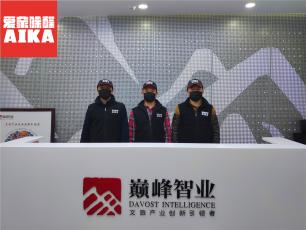 12月巔峰智業室內空氣治理案例