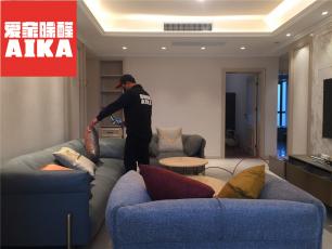 曲江梧桐苑家庭專業除甲醛