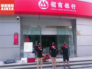 招商銀行室內除甲醛案例