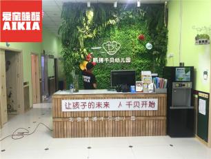 鵬搏千貝幼兒園除甲醛案例