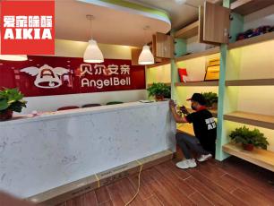 貝爾安親合作路校區室內除甲醛案例