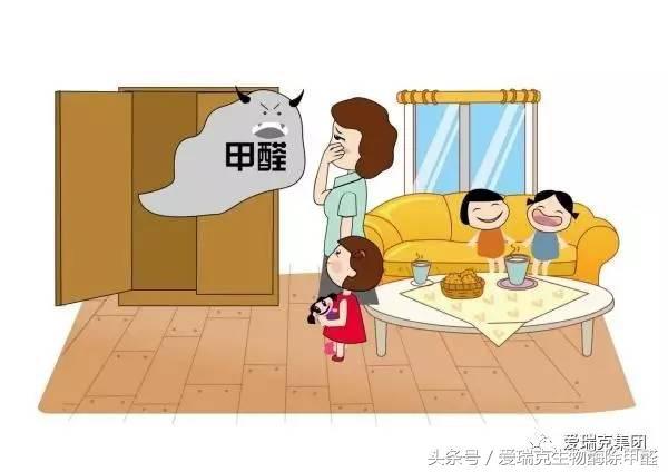 甲醛知識 味道重≠甲醛超標