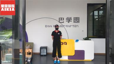 巴學園室內除甲醛案例