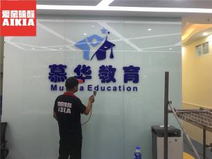 慕華教育室內除甲醛案例