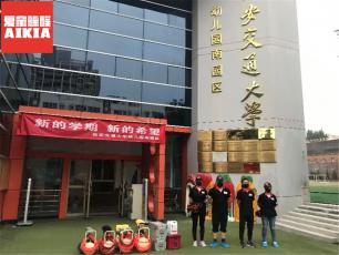 西安交通大學幼兒園室內除甲醛案例