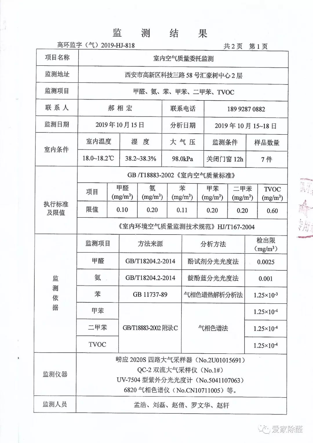 640 (18)_看圖王.web.jpg