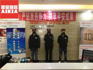 中國平安人壽銅川中心支公司室內除甲醛案例
