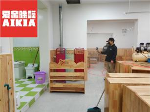 唐都醫院幼兒園專業除醛