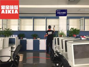 辦公室除甲醛案例