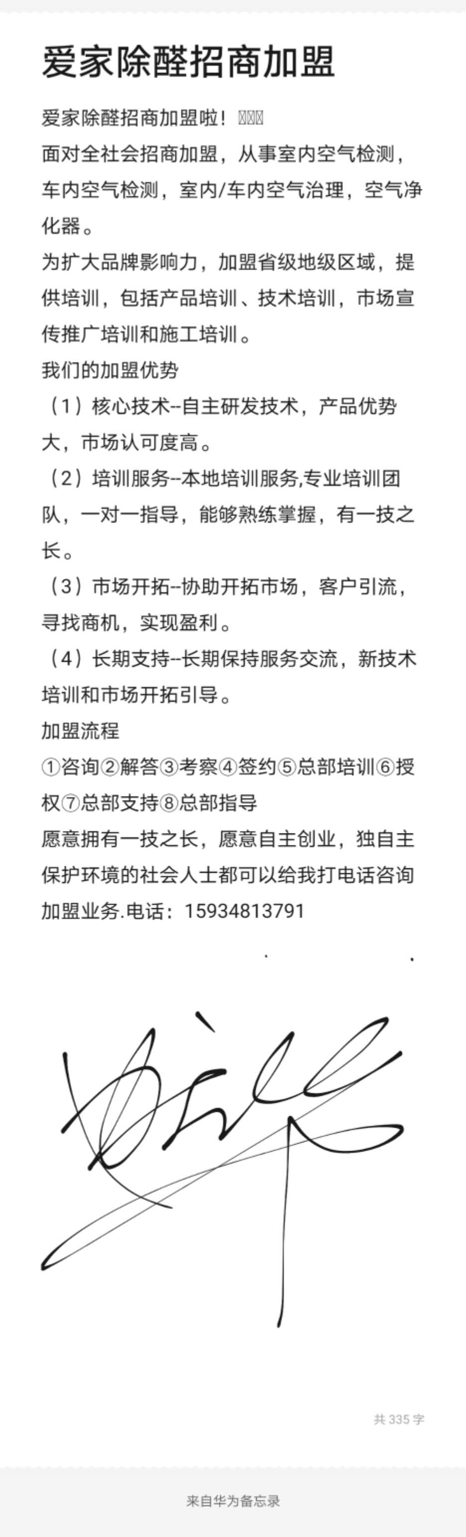 微信圖片_20201109114133.jpg