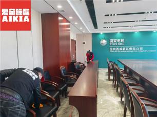 國家電網西咸供電公司室內除甲醛