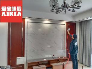 明威橡樹灣家裝除甲醛案例~047
